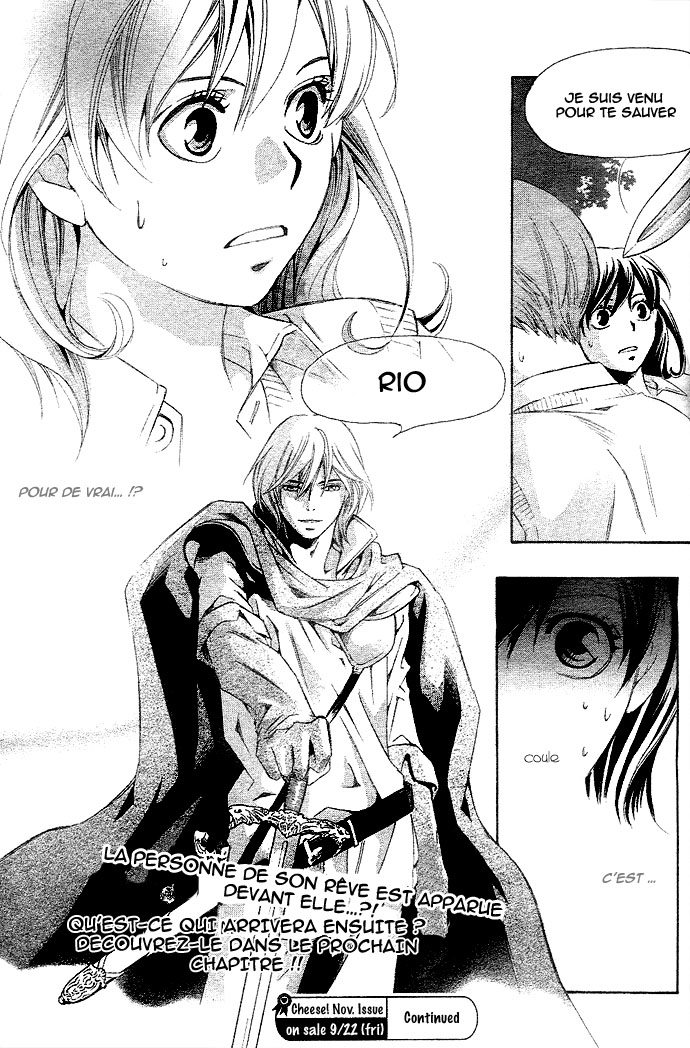 img Tonari no Shugoshin 45